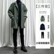 gxmy中长款夹克外套男士休闲套装秋冬季一套痞帅气搭配衣服男装三件套 1591灰色外套黑色毛衣套装 3XL