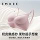 EMXEE Breastfeeding Bra Spring and Autumn Thin Style Comfortable Seamless Push-Up Stylish Pregnancy Unbuttoned Bra for Breastfeeding Orchid Fireworks L