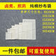 Danube Meng Pure Coton Filtre Sac Décoction Sac Sag Sac de saison Sac Bratised Décoction Traditional Chinois Médecin Gauze Sag Sac de séparation Sac Vin Spe spécial Small Size 13820CM3