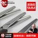 Harvest lace scissors, serrated scissors, toothed cloth scissors, large and small wavy scissors, cloth sample cutter, medium wavy teeth 5mm