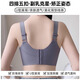 Tingmei Seamless Underwear for Women Push Up Small Breasts to Show Biggery, Supports to Prevent Sagging, Shrink Secondary Breasts, Wireless Lace Bra, Skin L