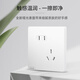 Siemens (SIEMENS) switch socket panel, wall strong refrigerator air conditioning socket, Haocai series rice velvet white, matte cream style 16A three-hole socket