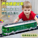 Chisen New Children's Toy Car Car 1-3 Jahre alte Trägheitszug Grüne Zug Alte Zug der Hochgeschwindigkeits-Zug-U-Bahn-Jungen von 2 Jahren 4 Jahren 4 Jahre Altersrestiell, stillschweigende lichtgrüne Lokomotive G1717-2 2 Bausteine + Schraubendreher