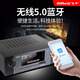 奇声Q8新款功放机家用大功率专业KTV音响发烧hifi舞台蓝牙公放器高端2.1定阻家庭影院数字公放器 蓝牙HIFI旗舰无损版+光纤同轴