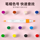 
Meile Childhood Water-Based Mark Pen Watercolor Pen Painting Brush 36 Color Children's Non-Drug Two-Head Primary School Student Kindergarten Toys