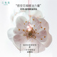 
Sanshenghua Pechoin fluffy and plump essential oil fragrance shampoo 500ml silicone-free shampoo controls oil and prevents hair flattening