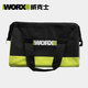 WORX storage bag tool kit Lithium battery electric hammer tool kit Angle grinding tool kit Handbag Trolley bag 3-piece set W 16-inch wire bag WA1585