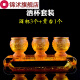 Buddhist utensils, glass wine cups for the God of Wealth, tribute to Guan Gong, immortals, gods, ancestors, wine cups, tribute to the Buddha, lotus water cups, amber wine cups [single]