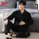 Chat man (miiow) hommes purs. Pajamas de coton à longues manches à manches à manches longues et en automne Le costume mince de grande taille peut être porté à l'extérieur pour les vêtements de maison pour hommes MZ-3523 L120-140Jin [Jin est égal à 0,5 kg]]]