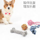 Hanhan Paradise Dog Toy Pet Cotton Rope Bite Resistant Five-piece Interactive Training Screaming Chicken Dog Teething Supplies Interactive Set Dog Training Clicker