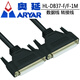 Aoyan replaces ADLINK DIN-37D-01 DB37 terminal board PCI-7230 acquisition card ADAM-3937 DB37 data cable male to male 3 meters HL-DB3