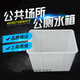Xinyoujie public toilet water tank toilet trench flush tank squat toilet large water tank public school automatic flush large water tank 50 liters standard 50 drain bladder + connector