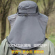 Huili sun hat men's sun protection hat outdoor face covering sun hat neck protection UV fishing straw hat simple fisherman hat
