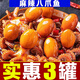Hai Ling Guan Spicy Octopus Seafood Canned Ready-to-Eat Delicatessen Lobster Tail Oysters Squid Octopus Canned Snacks Octopus + Squid + Sea Hare 3 cans
