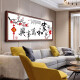 Shengshi Taibao cross stitch self-embroidery hand embroidery home and everything is prosperous word thread embroidery living room decoration calligraphy and painting 150*55cm