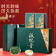 
Youmingshan Anxi Tieguanyin 2025 new tea fragrance type oolong tea special tea drink high-end tea gift box 200g