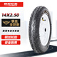 
Chaoyang Chaoyang electric vehicle tire 300-10 vacuum tire 3.00-10 outer tire 14x3.2 electric vehicle wire explosion-proof tire 3.00-10 Chaoyang eight-layer explosion-proof vacuum tire H687