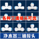 Shantoulin Village 2 очка PE Water Perifier Water Tipe Accessories 4.
