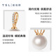 Xie Ruilin (TSL) 18K gold diamond pearl pendant women's color gold pearl pendant without chain BC235-BC236 BC235