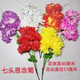 Zi Jiafu Qingming Festival simulated chrysanthemum bouquet funeral supplies grave sweeping flowers fake flowers tombstone display floral arrangements grave silk flowers 5 yearning chrysanthemums 5 pieces