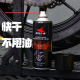 赛领CYLION 链条油齿轮润滑油清洗剂重机车油封链条蜡保养快干不甩 摩托车链条专用清洗剂700ML 赠毛巾