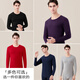 Carsonland Herbstkleidung und Herbsthose Männer Baumwolle Lycra Slim Männer Wärme Unterwäsche Anzug rund Hals Baumwollpullover Hosen Basis Thermalhose Männer 683 große rote Single -Kleidung l