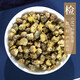 康美中药 菊花胎菊枸杞决明子茶泡水养生茶 独立小包装干净免洗精制中药饮片药房发货礼盒礼物 胎菊50g