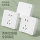 International electrician exposed socket multi-hole open wire box 86 type wall wall household power supply ultra-thin one-open five-hole with switch panel five-hole socket surface-mounted one
