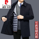 皮尔卡丹（pierre cardin）羊绒大衣男中长款时尚爸爸风衣中老年羊毛呢子外套男加厚 中长款-黑色 (不加绒) 165/84A (100-120斤)