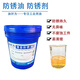 Anti-rust oil metal anti-rust oil industrial dehydration anti-rust oil film thin layer steel maintenance iron smear brush spray 5L thin layer anti-rust oil