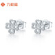Liuguifu Jewelry Platinum Earrings Women's PT950 Earrings Heart Lucky Flower Sparkling Earrings Birthday Gift 1.95g
