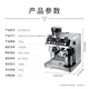 
Delonghi coffee machine Italian semi-automatic household fully automatic milk foam intelligent temperature control American freshly ground bean powder cold brew coffee Silver Knight upgraded version EC9865.M 19Bar pump pressure LED backlight metal body cardboard latte Internet celebrity model silver