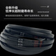 Three-dimensional A-type triangle belt A1422A1448A1473A1499A1524A1549A1575A1600A1626A1651 A1422 A1448A1473A1499A1524A1549