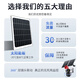 
Caregivers solar camera without power, no grid, plug-in monitor 360 degree panoramic full-color night vision tracking without traffic without blind spots in rural outdoors without connecting to wifi Top-up 丨Flow 0 fee丨AI intelligent monitoring丨30-day cycle video recording
