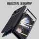 Kaicai [Protection centrale de l'arbre 丨 avec support d'autoprotection] Convient pour Xiaomi Mixfold2 Mobile Phone Case pliing Screen Simple Light Cuxury Bust Infistment Film Integrated Lens Full-incrustation Anti-Fall Protection Case Film Film2-Shell Integrated [Protection d'objectif 丨 avec film d'autoproteaux]