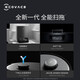 科沃斯（ECOVACS）科沃斯扫地机器人X1 OMNI 扫拖一体 扫拖洗烘一体机擦地机拖地机器人 自动集尘 全自动清洗 X1 OMNI水箱