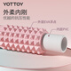 yottoy泡沫轴狼牙棒肌肉放松腿部按摩滚轴轮瑜伽柱健身器材