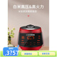 福库韩国多功能电饭锅1098frs智能语音家用预约5L升原装红色