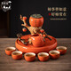 Wumingtang Persimmon Ruyi tea set complete set of happy event persimmon tea set gift box wedding gift housewarming gift