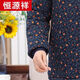Hengyuanxiang Old Lady Thickened Warm Cotton Jacket Mother's Jacket 6070 Years Old Middle-aged and Elderly Autumn and Winter Women's Cotton Clothes Grandma's Cotton Clothes Navy (Top + Velvet Pants) 4XL Recommended 135-145 Jin Jin equals 0.5 kg