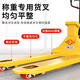 Shanghai Forklift Electronic Scale Lastträgergabel mit Skala/Skala Diniu Elektronische Maßstab Manuelle Hydraulik -Gabelstapler -LKW -Handhabung (Lithiumbatterie 0,2 kg Hochpräzise] 2 Tonnen 680 mm Pu Wad