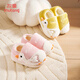 Shepherd children's slippers plus velvet to keep babies warm indoor home shoes girls soft sole winter boys cotton slippers floor shoes Sweet Pink Duck 17 base mark 140/shoe inner length 13.0cm
