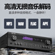 SAST-Verstärker Hochleistungs Haushalt Karaoke Bluetooth 2.1 Kanal HiFi Heavy Bass Professional Karaoke Fever Grad Drei-in-Eins-Maschine 1800W Bluetooth Verlustlose Version