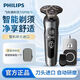 
Philips (PHILIPS) electric shaver SP9871 men's QI wireless charging shaver Netherlands SP9873 SP9830 [line charge] with eye protection device