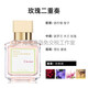 Francis Curgian Französisch MFK Parfüm Limited Edition 724 a la Rose EDT 70 ml Chinesisches Valentinstagsgeburt