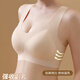 COTTONDNA内衣女2件装文胸无痕内衣无钢圈聚拢运动收副乳软支撑文胸