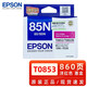 Epson Original Epson 85n Ink Cartridge T0851 Black 1390 R330 Cartucho de tinta de impresora [Producción y garantía descontinuada] T0851-6 Set de seis colores
