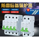 Shanghai People's SCB rear surge protection device SPD surge protector SCB backup protector 100K 20KA 2P