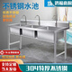 Commercial 304 stainless steel sink three-slot three-eye three-connected sink vegetable sink wash basin restaurant with 3 basins vegetable sink three-eye sink 1200*500*800 0.8 thickness