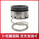 Аксессуары для водяного насоса оснащены Grundfos Mechanical Seal Cl Cl насос насос Paco Seam Seare Series L LF50157-15826H
